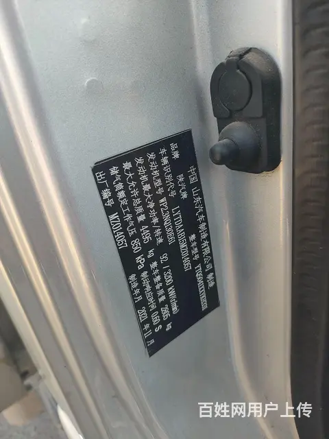 陕汽德龙 厢式货车 国6 - 图片 8