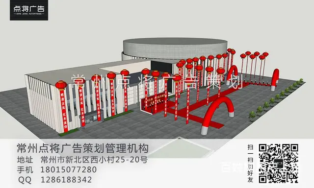 年会搭建布置 酒会答谢会 活动物料搭建 会场布置 - 图片 8