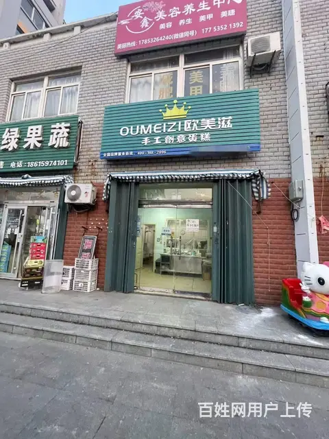 （烟台旺铺）福山区鸿福街蛋糕店转让 - 图片 1