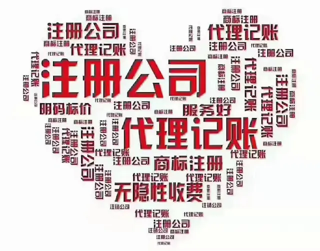 有些费用发票为什么不可以入账 - 图片 2