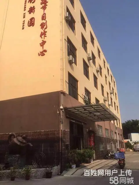 办公场地出租 - 图片 1