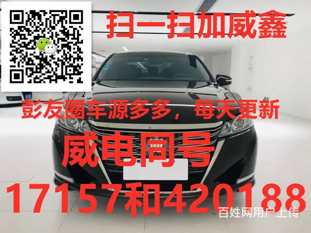 丰田 皇冠 2017款 2.0T 手自一体 运动版 - 图片 1