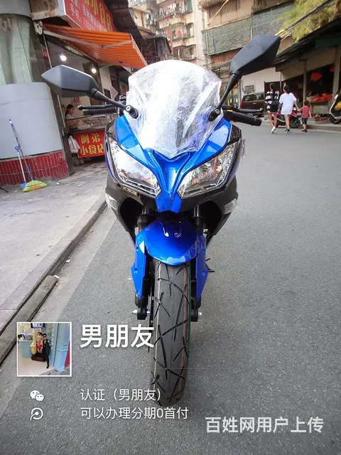 北极光 地平线 全新二手 分期付款0首付0元购车‌ - 图片 5