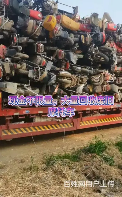 淄博张店回收电动车，摩托车，三轮车，电瓶回收 - 图片 2