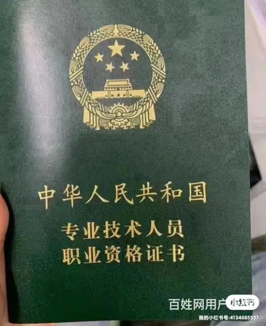 会计证难考吗？ - 图片