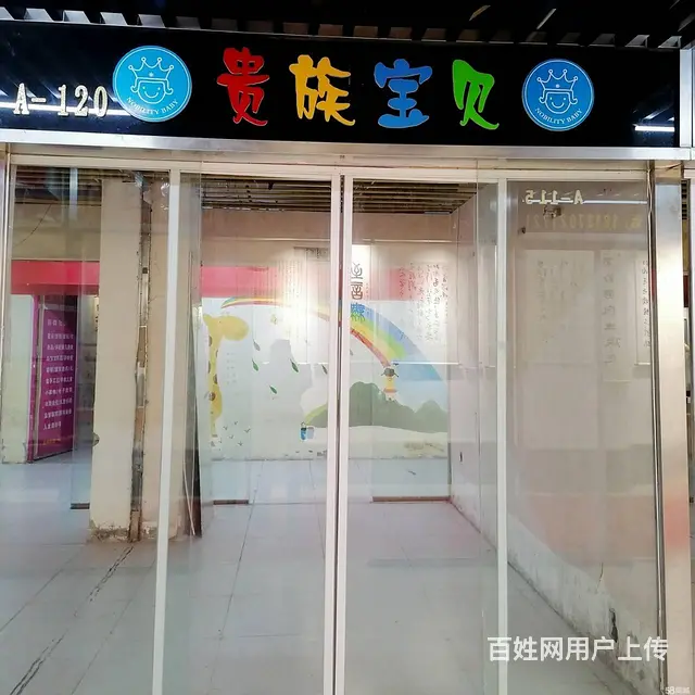 市中心中环123生活街区精品小铺限量出租中  - 图片 5