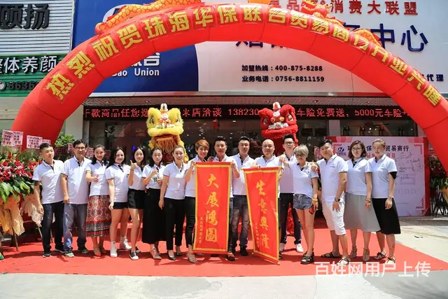 ◆珠海会议庆典活动婚礼摄影录像、航拍、大合照 - 图片 8