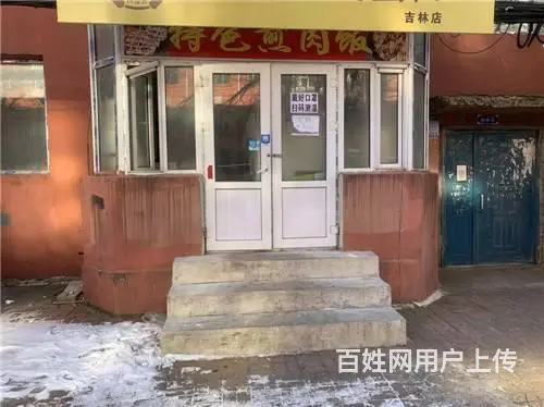 江南29中附近外卖店快餐店出兑 - 图片 1