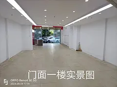 八大家花园临街门面两层楼170平