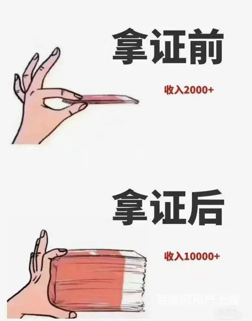 江苏二级建造师报考条件，吴中清树湾专业培训二建机构 - 图片 1