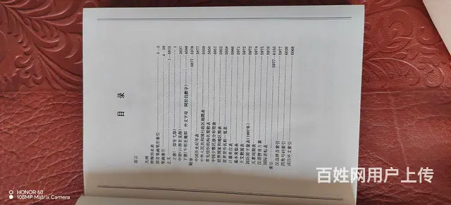 全新，全套，共三本辞海 - 图片 8