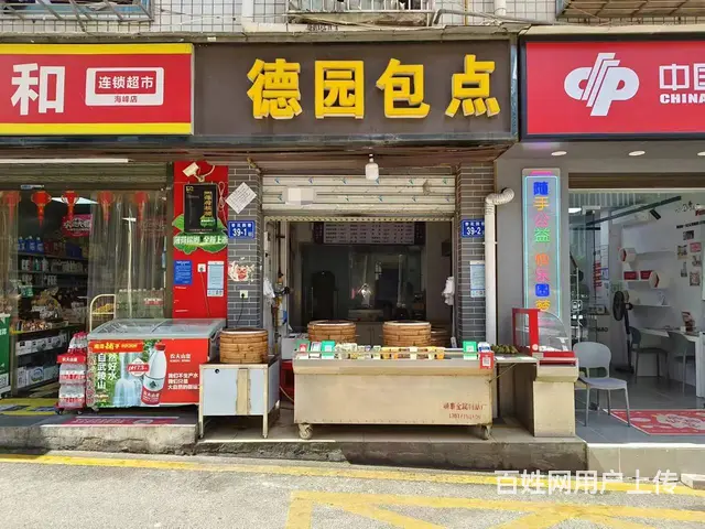 天心区书院路杏花园公寓临街门面转让（除重油烟外）9628 - 图片 1