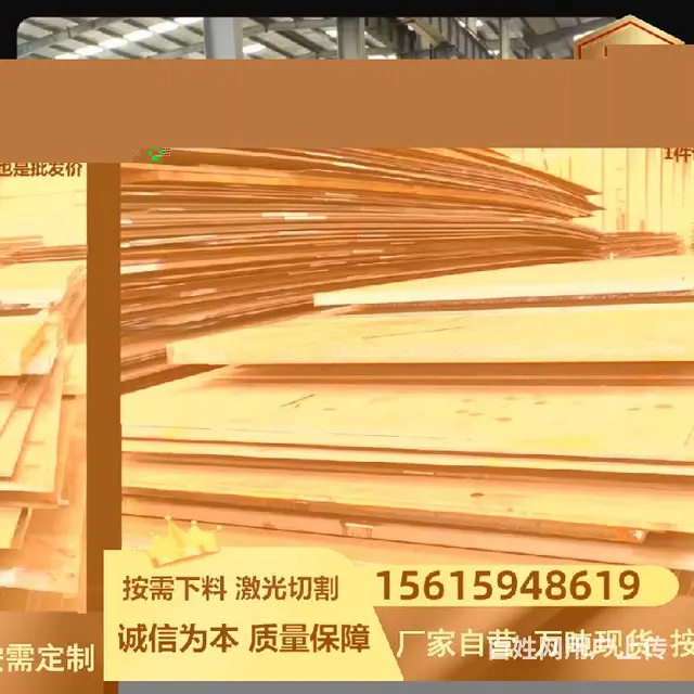 nm400耐磨钢板滁州nm450耐磨板现货近期价格 - 图片 3