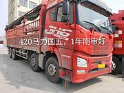转解6和欧曼双驱半挂车和牵引头多台