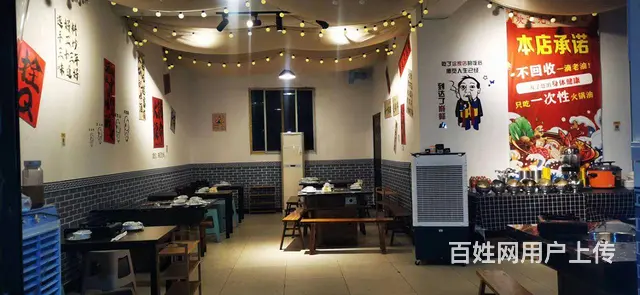 旺铺居）稳赚不赔地摊火锅对外整体转让或空转客源稳定 - 图片 2