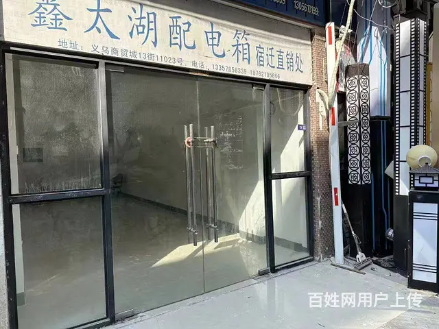 宿迁义务国际商贸城 商铺简单装修 - 图片 1