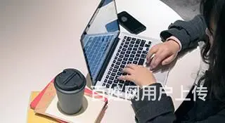 乌鲁木齐学习电脑商务办公软件在哪里报名 - 图片