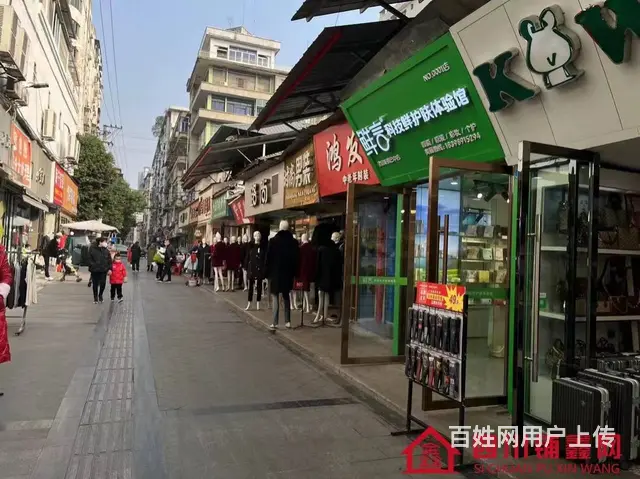 （四川铺鑫网）老城中城街50平护肤品店转让 - 图片 4