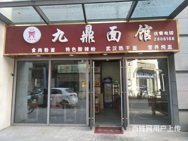 都市时讯 免费找店银泰城富民路临街面馆转让 - 图片 3