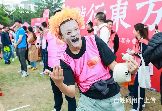 深圳好玩的团建项目，飞盘，冰壶，纳斯卡巨画等 - 图片