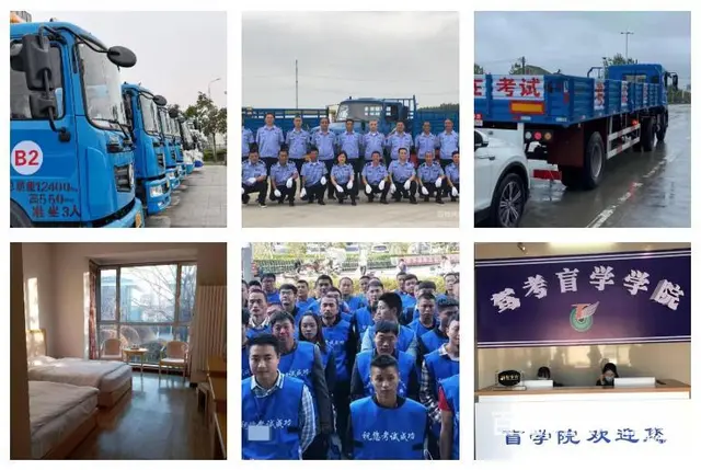 常州溧阳考b2驾校有哪些？?C1可以直接学B2吗 - 图片 9