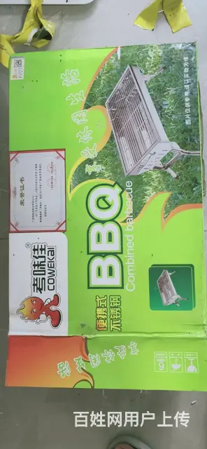 全新烧烤架 - 图片 3