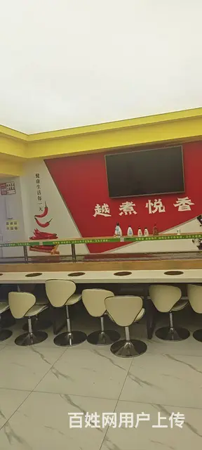 【搞定了！】南岗区平公街自助小火锅出兑转让 - 图片 2