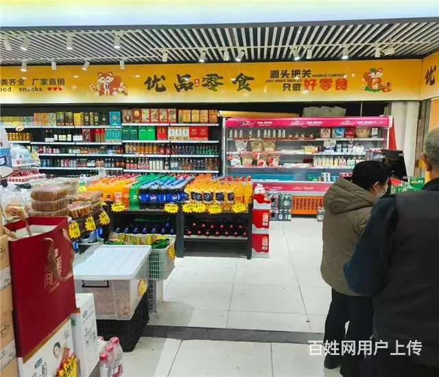 （同城搜铺网）转让东仁新城540平超市 - 图片 8