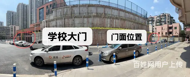 出租森林实验圣泉小学对面的门面临街，离地铁近 - 图片 9