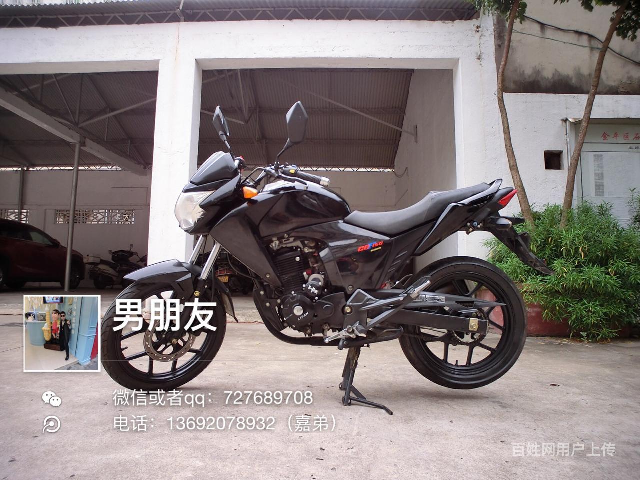 出售新货刚到2017年尾力帆大力神男装街车,带合格 - 汕头金平二手摩托