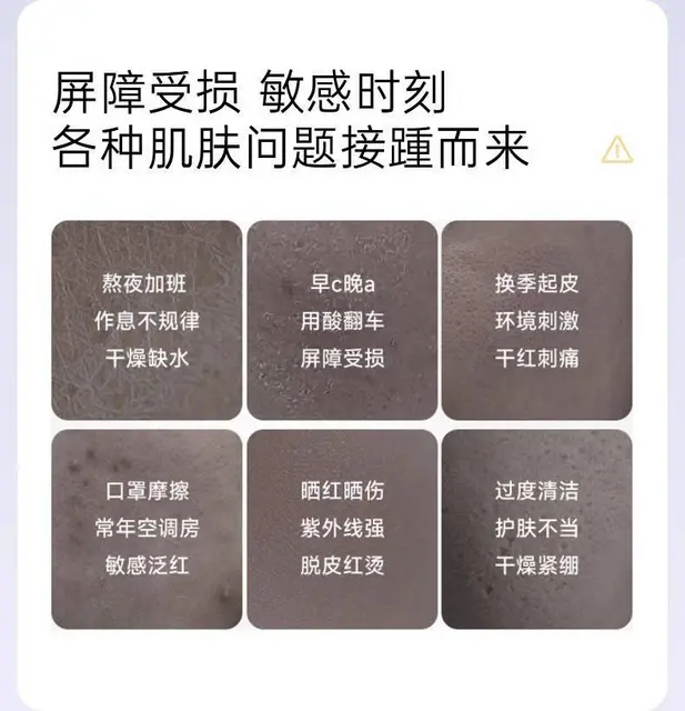 韩妆批发代理代购，稀洛因水光面膜 - 图片 2