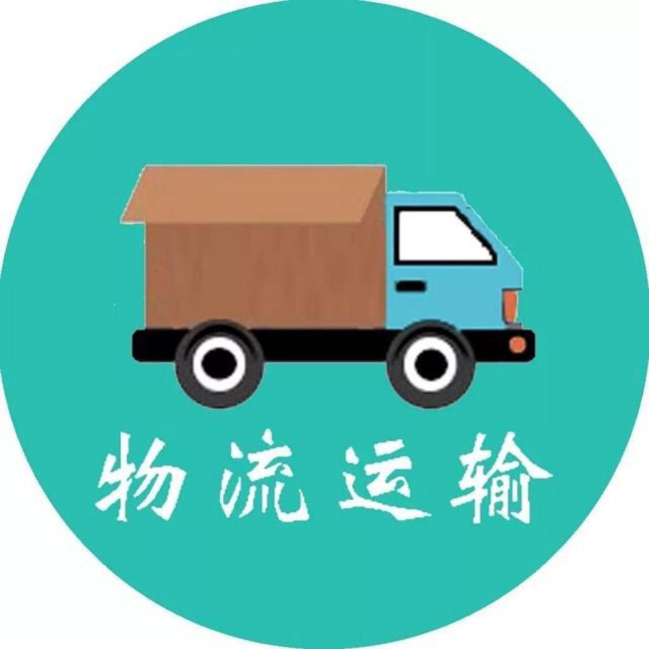 上海海博貨運出租車,小型搬家叫車電話