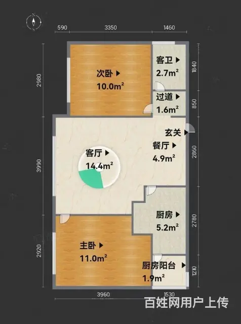 新亚洲体育城新亚洲星泽园精装2房 西南向 - 图片 8