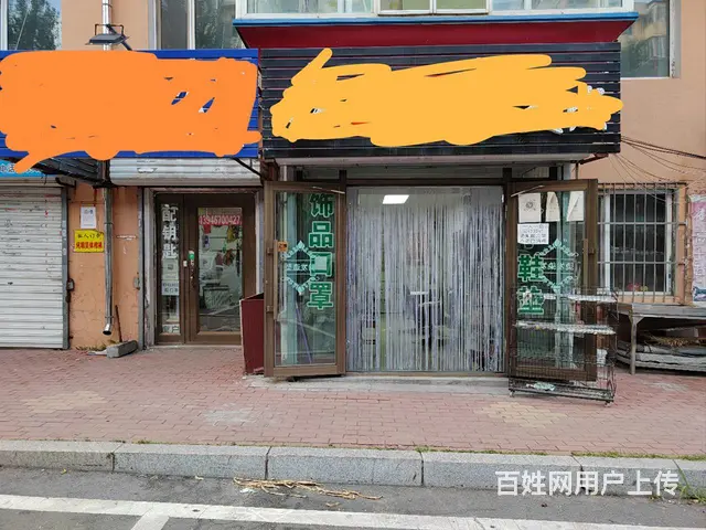 民用改商用。 - 图片 1
