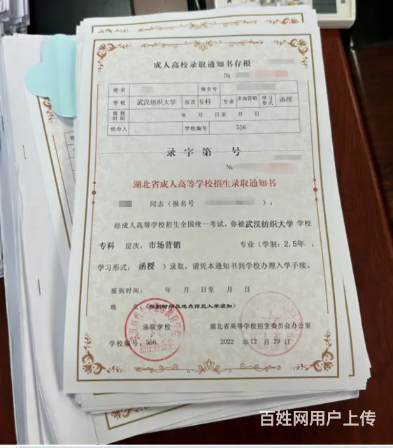 成人高考难吗-我不学习可以过吗 - 图片 3