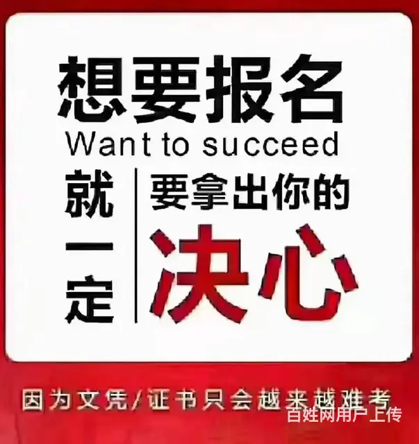在泰州申报职称需要业绩和继续教育嘛？对学历要求高吗 - 图片 2