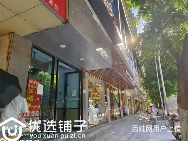 （优选铺子）市内中心广场300㎡餐饮门市转让 - 图片 5