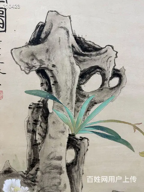 俞致贞 耄耋图 ，尺寸132x64.5cm - 图片 3