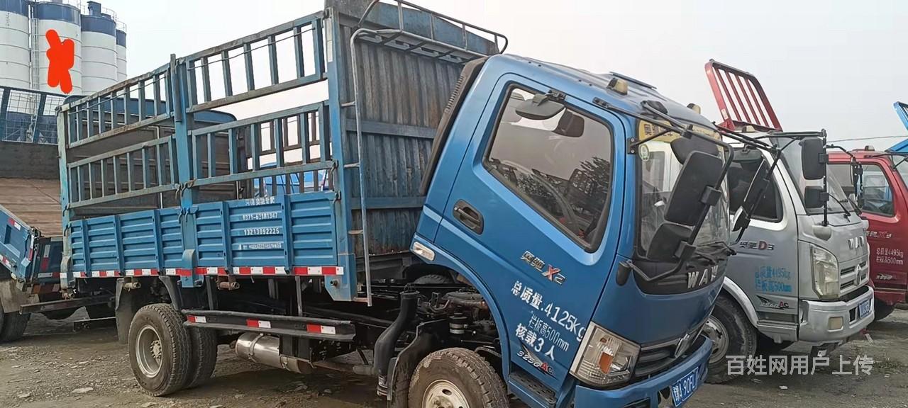 2米高栏自卸车 - 呼和浩特新城货车 - 呼和浩特百姓网