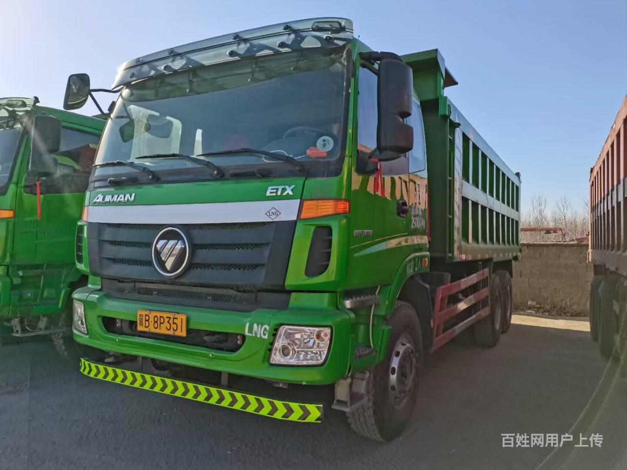 准新车18年底欧曼etx天然气lng后八轮自卸车