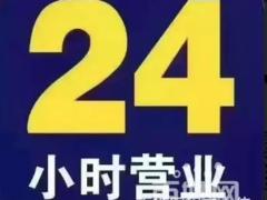 鄂州高价回收抵押车 收购分期车 回收不能过户车