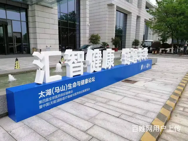常州礼仪公司、活动公司、庆典公司 - 图片 6