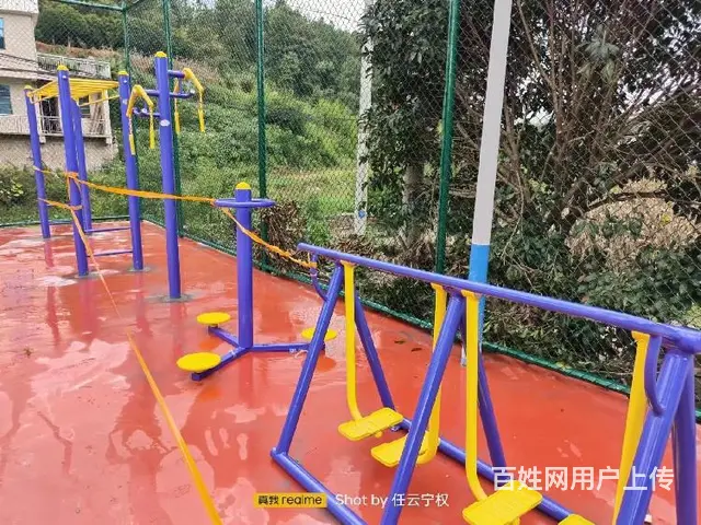 城步苗族自治县哪里卖室外健身器室外路径 - 图片 6
