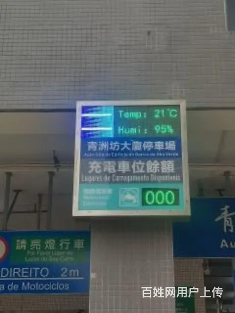 高清监控安装/门禁考勤/门禁/道闸/会议系统/LE - 图片 4