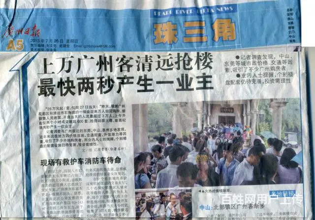 光线好 一，二手楼房价降益街坊 特价出 - 图片 7