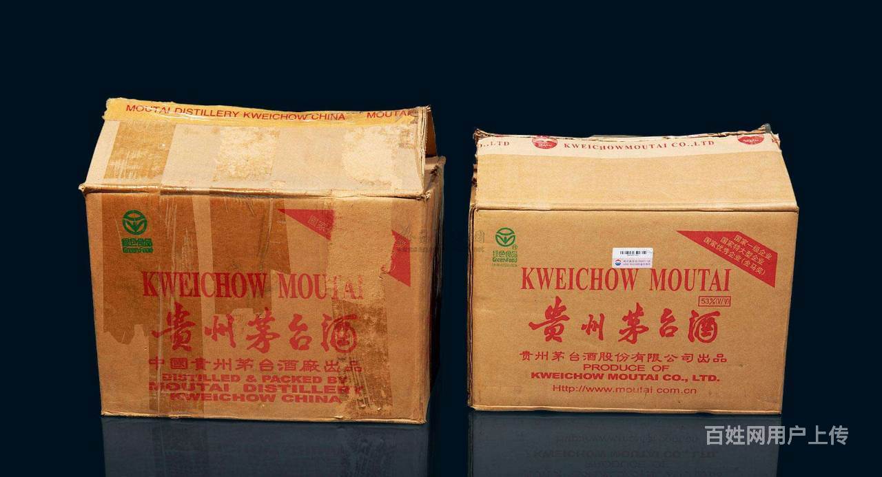 青岛回收53度茅台酒,老酒回收价格,青岛回收烟酒