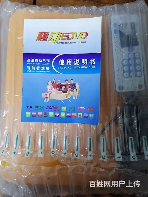 【搞定了！】智能看戏机 - 图片 1