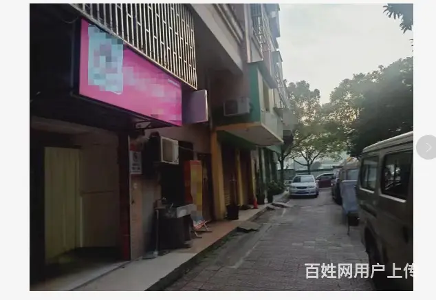 《易转》黄岩商业居民区高盈利无人售货成人用品店诚心转让！ - 图片 2