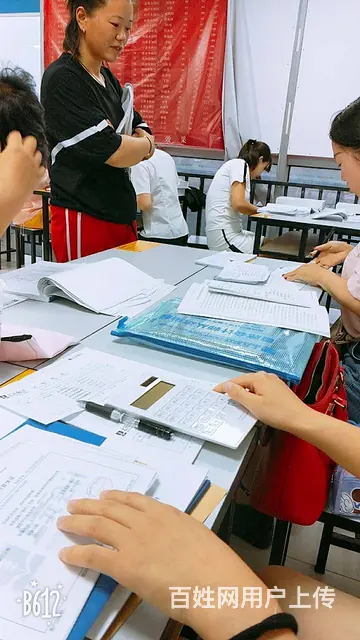 盐城会计做账培训，出纳、会计、财务有什么区别 - 图片 1