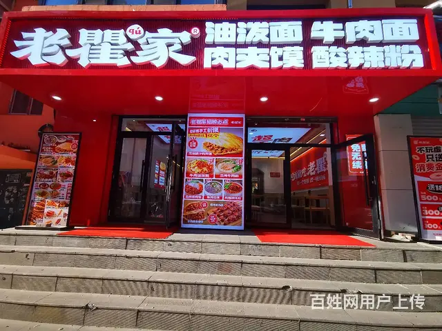 【搞定了！】南岗 光芒街 餐饮美食餐馆 整店转让 临街门面 - 图片 1